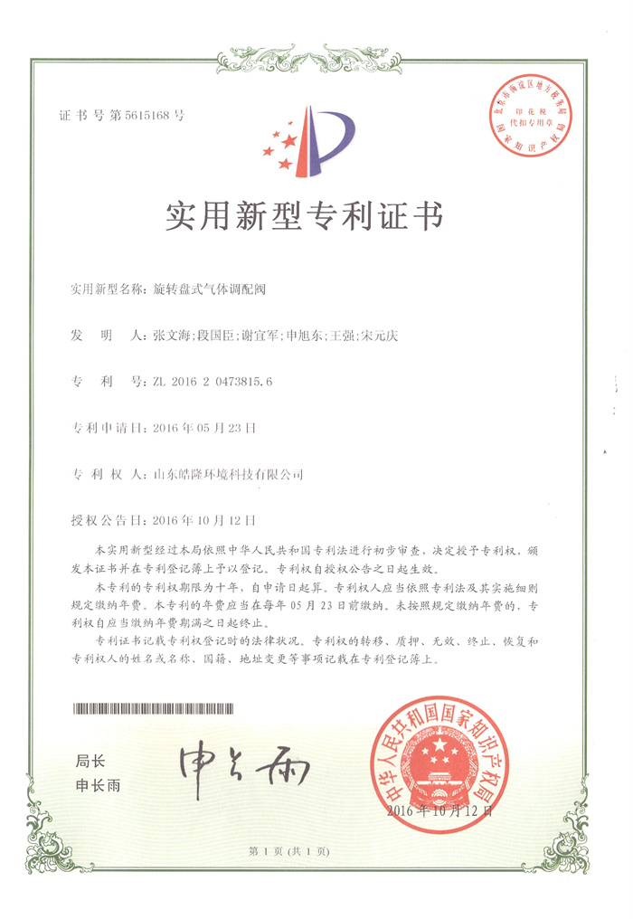 2016.2.0473815.6.jpg