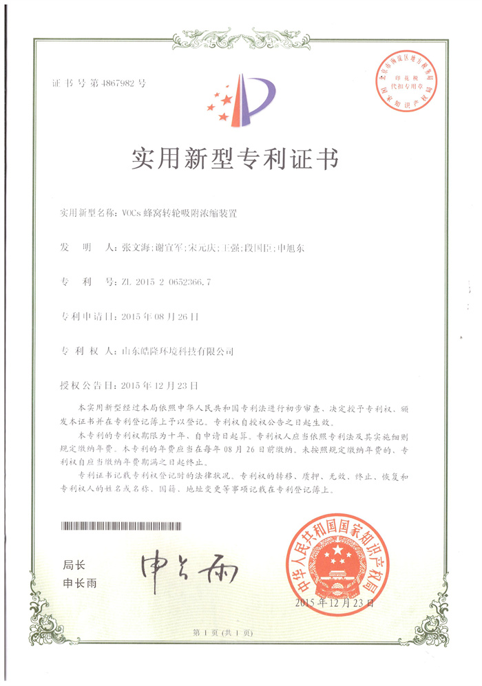 2015.2.0652366.7.jpg
