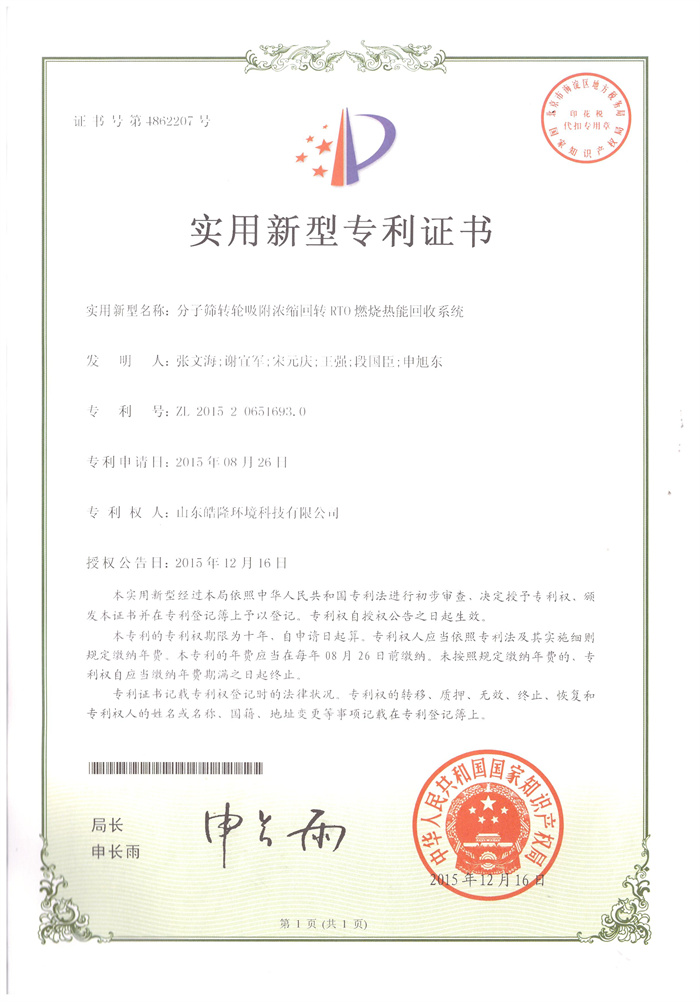 2015.2.0651693.0.jpg