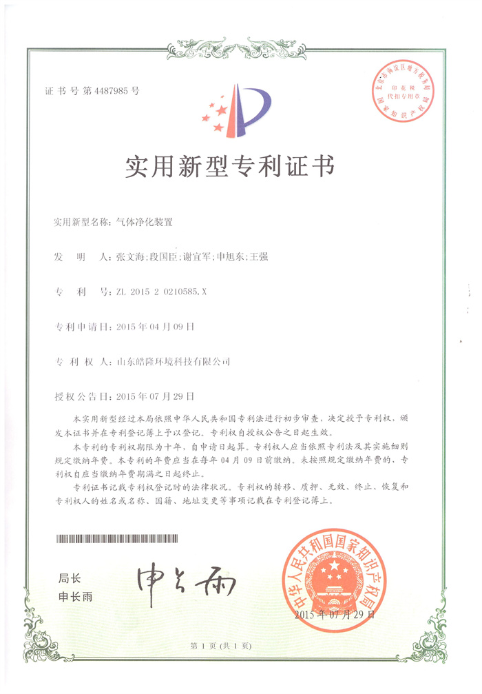 2015.2.0210585.x.jpg